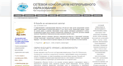 Desktop Screenshot of e-skno.com